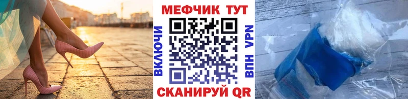 Все наркотики Евпатория КОКАИН A PVP мега как войти Конопля