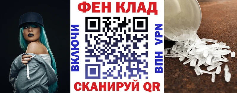 Амфетамин Розовый сколько стоит Евпатория