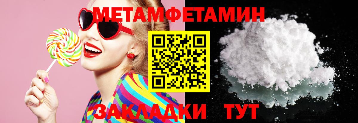 Евпатория  Амфетамин Розовый  Amphetamine  Вход с VPN  АМФ 