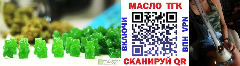 Печенье с ТГК конопля  mega ссылки  Евпатория 