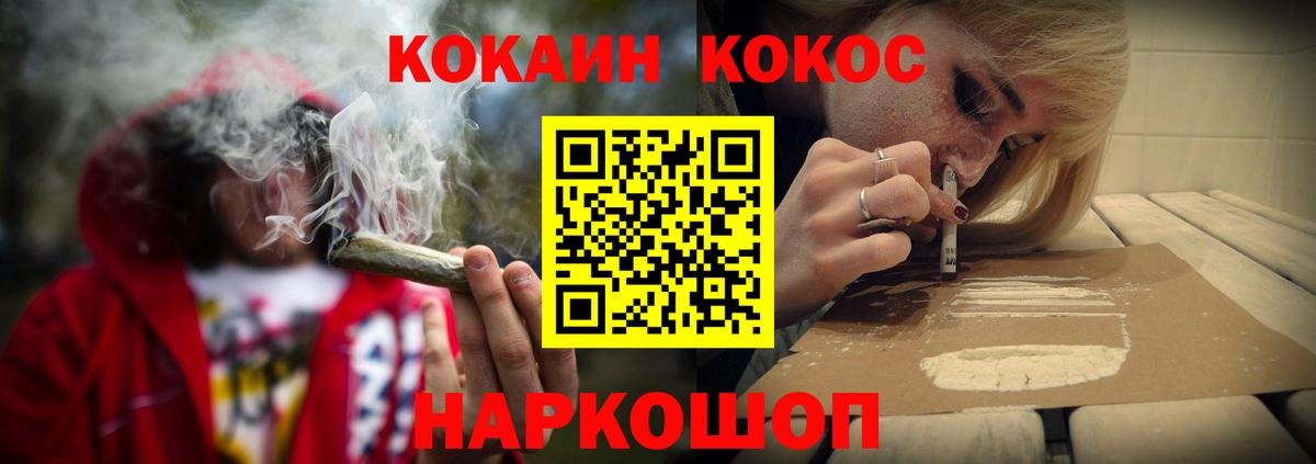 COCAIN Columbia  Вход с VPN  Евпатория  COCAIN Эквадор 