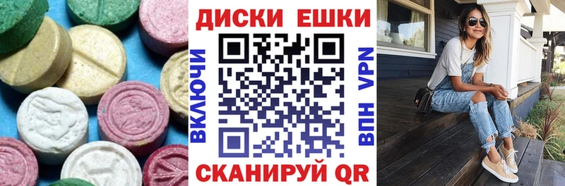 даркнет сайт  Евпатория  Экстази таблы 