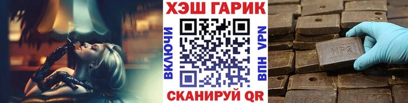 сайты даркнета какой сайт  наркошоп  Евпатория  ГАШИШ hashish  mega ссылки 