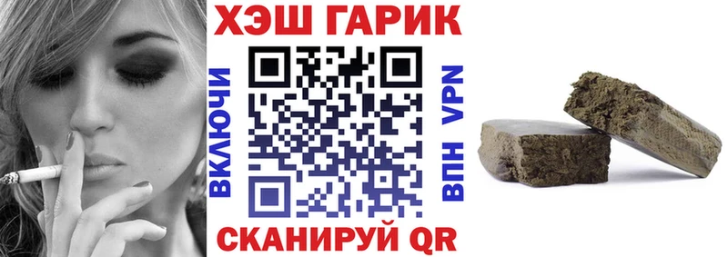 ГАШ убойный Евпатория