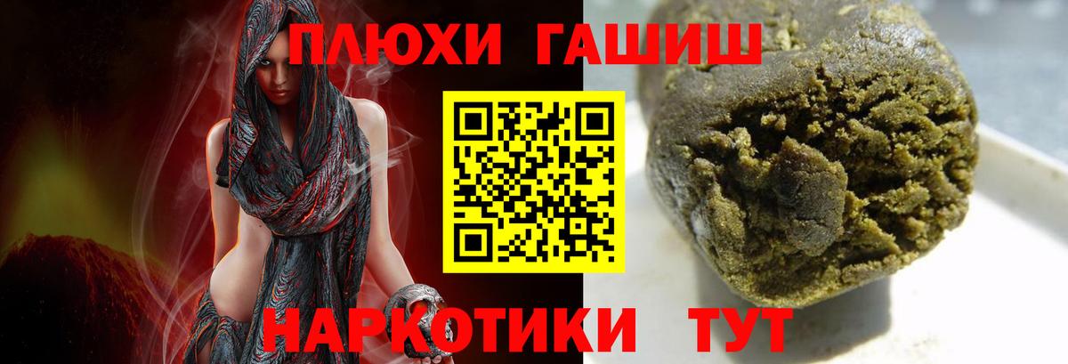 Евпатория  ГАШ убойный  как найти   Вход с VPN 