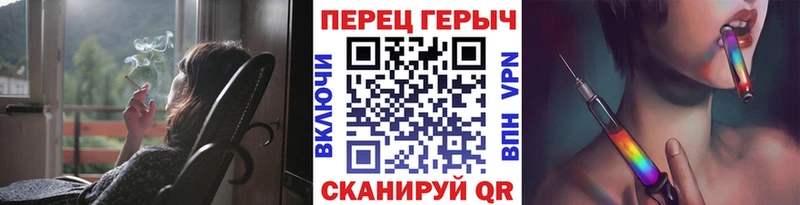 Героин белый  Евпатория 