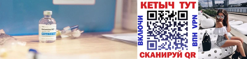 omg онион  Евпатория  Кетамин ketamine  где можно купить  