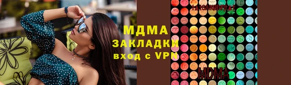 скорость mdpv Алексеевка