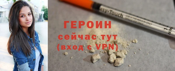 героин Алзамай