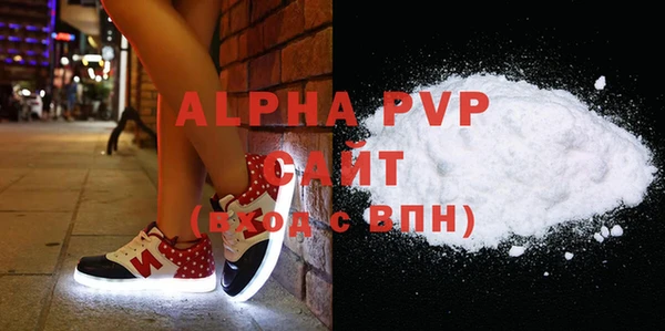 скорость mdpv Алексеевка