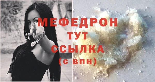 Альфа ПВП Одинцово