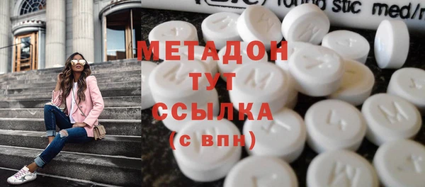 скорость mdpv Алексеевка