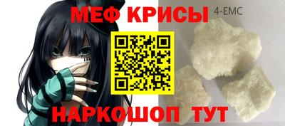 эйфоретик Малоярославец