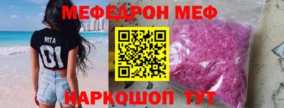 гашишное масло Можайск
