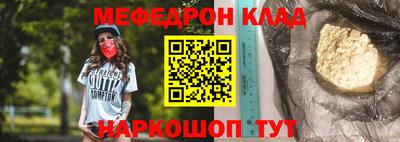 гашишное масло Можайск