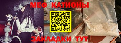гашишное масло Можайск