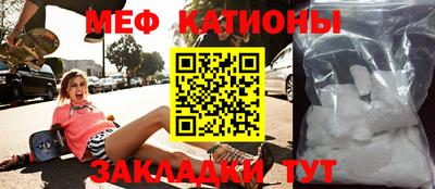 гашишное масло Можайск
