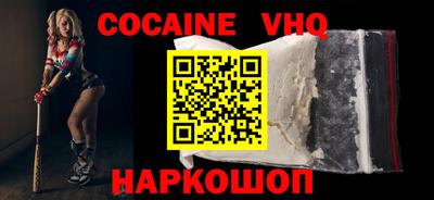 гашишное масло Можайск