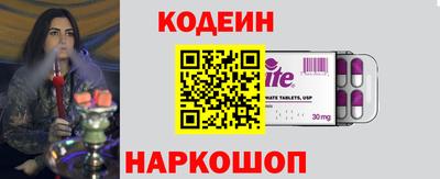 гашишное масло Можайск