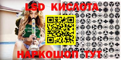 гашишное масло Можайск