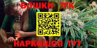 спайс Малгобек