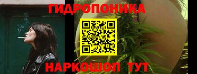 гашишное масло Можайск