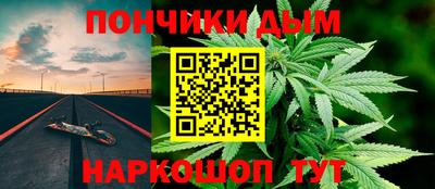 гашишное масло Можайск