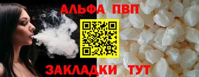 эйфоретик Малоярославец