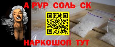 гашишное масло Можайск