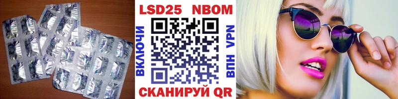 Лсд 25 экстази ecstasy  хочу   дарк нет клад  Евпатория 