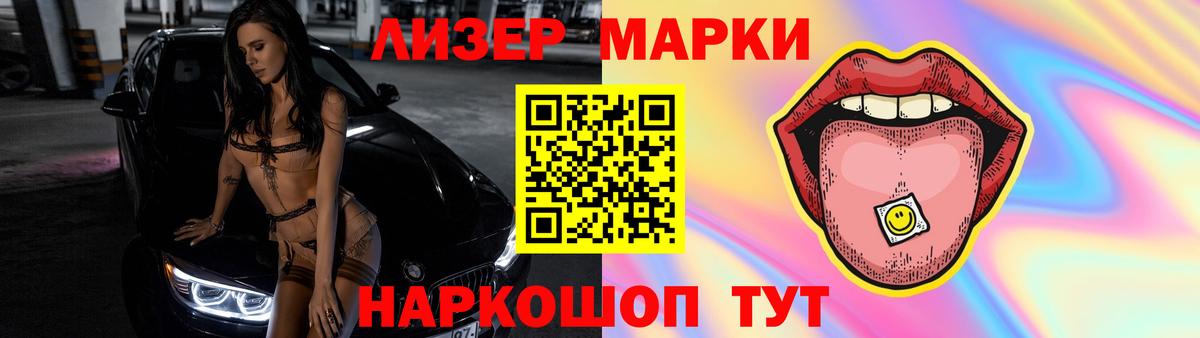 ЛСД экстази ecstasy  Вход с VPN  Евпатория  LSD-25 экстази кислота 
