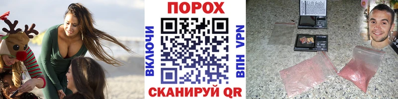 Первитин витя  Евпатория 