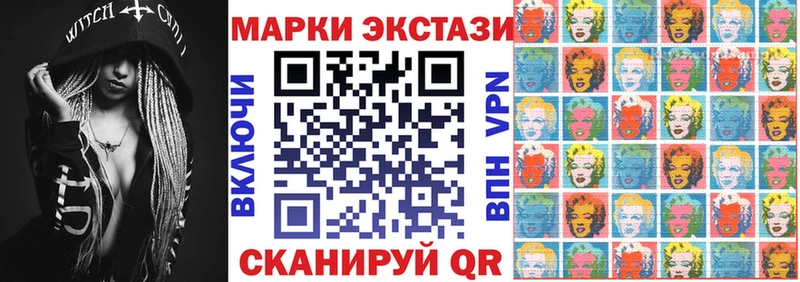 Марки N-bome 1,8мг  Евпатория 