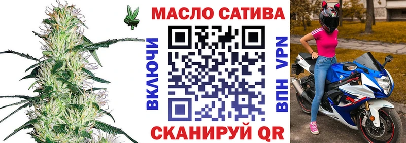 ТГК жижа  Евпатория 