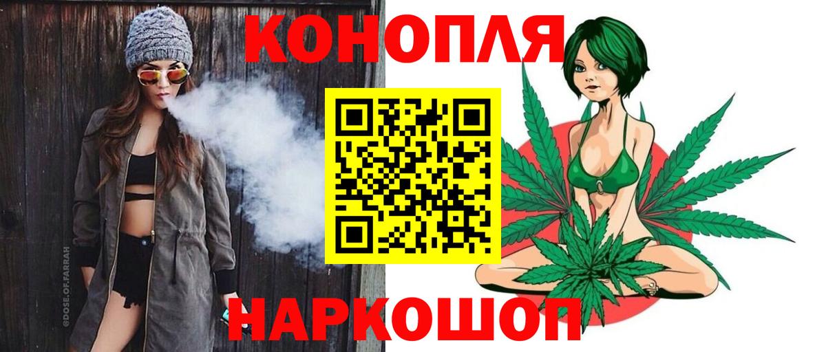 Каннабис THC 21%  Вход с VPN  Каннабис гибрид  Евпатория  Шишки марихуана индика 